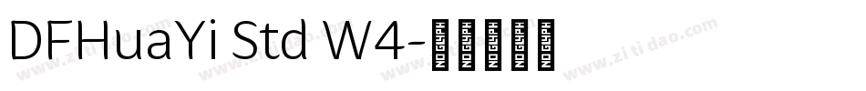 DFHuaYi Std W4字体转换